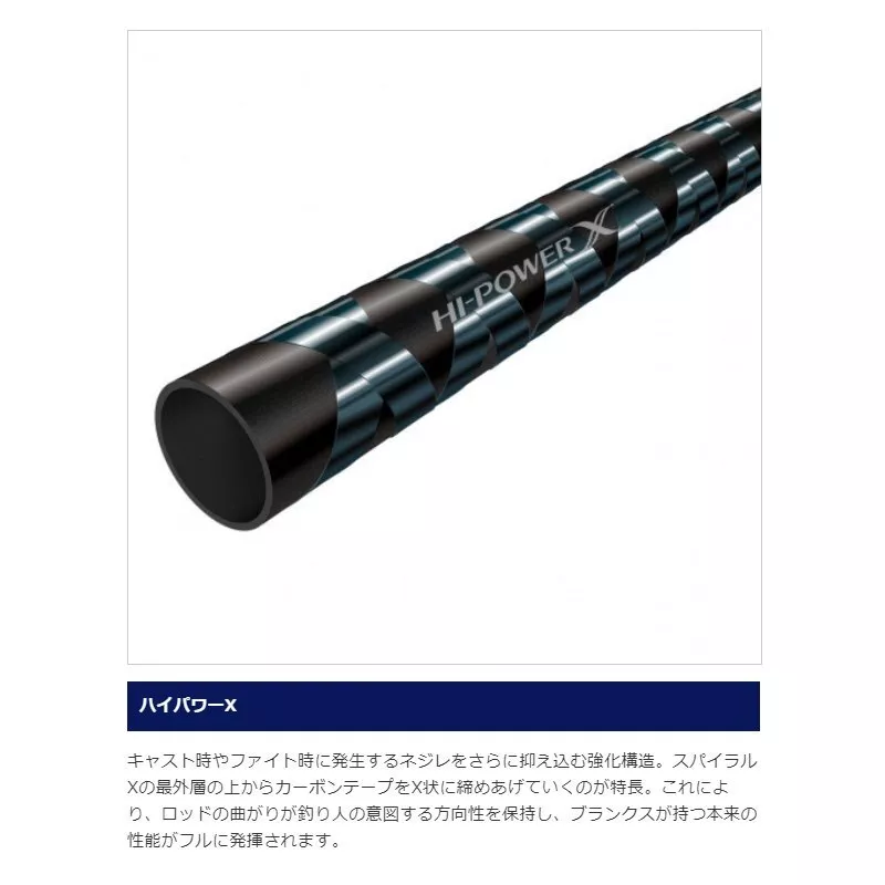 ☆SHIMANO☆21 MOON SHOT/S-90ML☆-