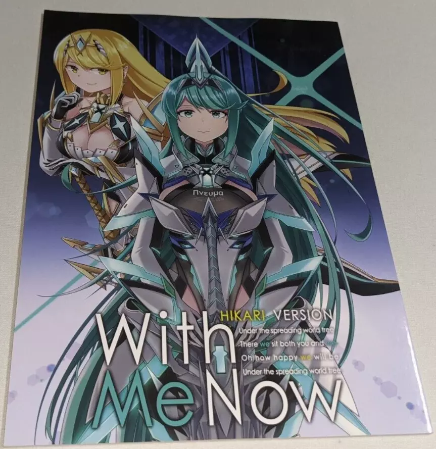 Doujinshi Xenoblade 2  ith Me Now HIKARI VERSION  B5/24P