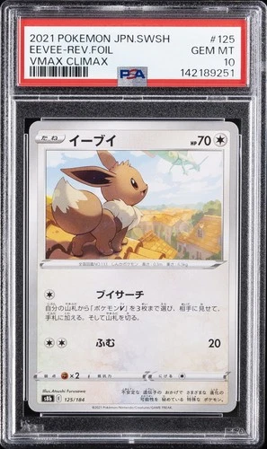 2021 POKEMON JPN SWORD & SHIELD VMAX CLIMAX #125 EEVEE-REVERSE FOIL PSA 10