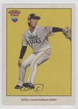 2023 206 NPB Nippon Professional Baseball Image Variation Ryosuke Ohtsu 08k5