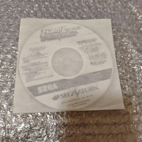item Flash Saturn VOL31 Japan z8