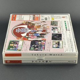 Sega Dreamcast Sakura Taisen 2 Puru Puru Pack Set Wars Asian CIB JPN | US SELLER