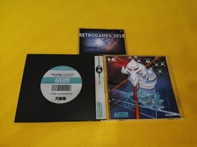 SAINT DRAGON Tenseiryu  NEC PC Engine Hu-Card