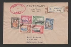 Hong Kong 1941 Centenary issue set FDC - Fisher