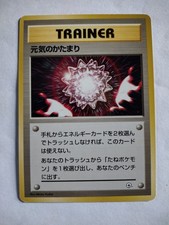 Japanese Pokemon Trainer Good Manners Gym Series Card Near Mint