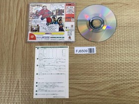 Power Stone SEGA DreamCast Japan - FJ6509