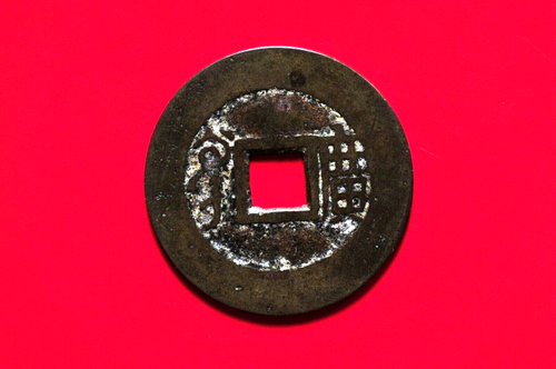 China/Qing 1662-1722 Kang Xi Tong Bao ( Wt : 3.11 g ) C1304 - Picture 6 of 16