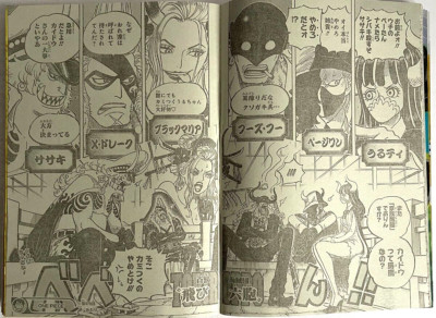Weekly Shonen Jump 2020 No. 21-22 One Piece Tobiroppou First Appearance