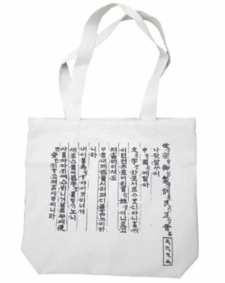 korean eco bag