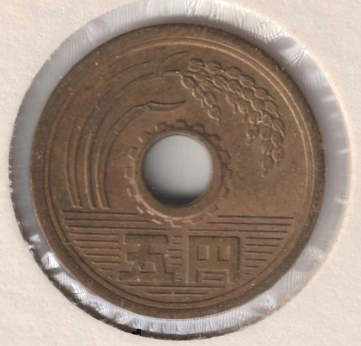 1964 Japanese Coins for sale | eBay