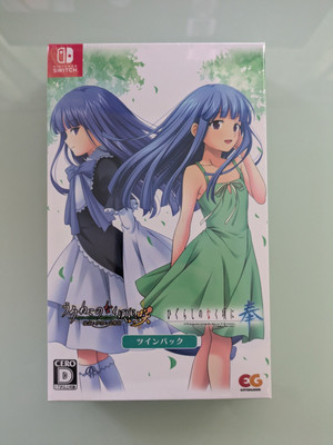 Nintendo Switch Higurashi no naku koro ni & Umineko no naku koro ni Twin Pack