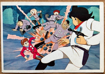 Japanese anime Cyborg 009 bromide 01