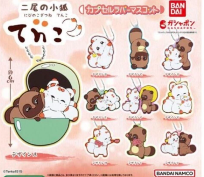 Little Fox With Two Tails Tenko Capsule Rubber Mascot All 10 Types
