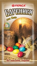 Easter Decoration Dyes for Egg  Set of 5 Colors Red Orange Yellow Green Blue