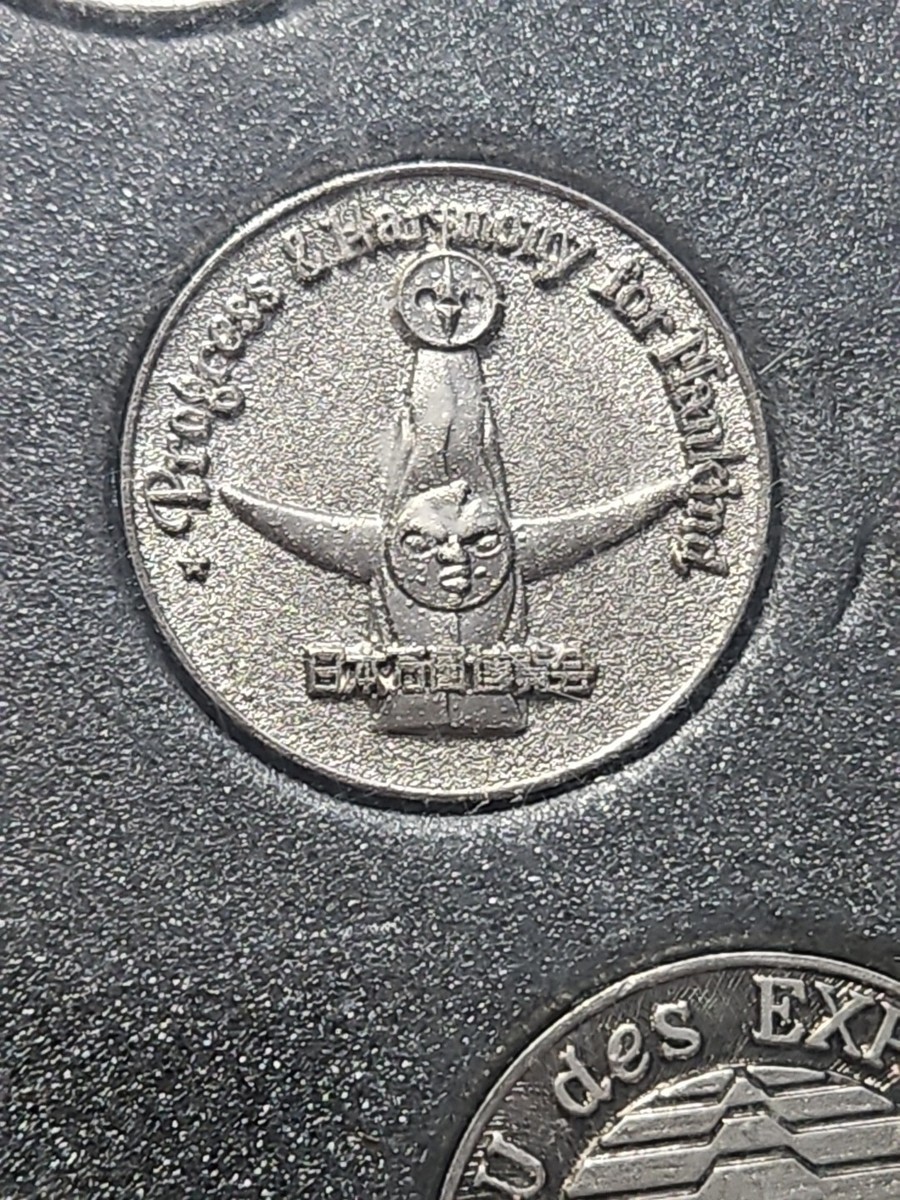 Expo'70 Osaka Japan Medal Set, TARO OKAMOTO, Mt. Fuji, Symbol Mark