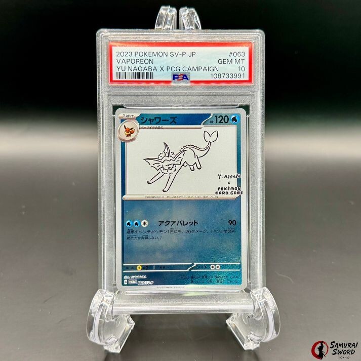 Yu Nagaba Eevee's Vaporeon 063/SV-P PSA10 / Japanese Pokemon