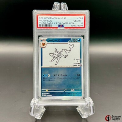 ★PSA10★【シャワーズ/長場雄/プロモ】VAPOREON 063/SV-P Vaporeon [Nagaba] #63/SV-P Prices | Pokemon Japanese Promo