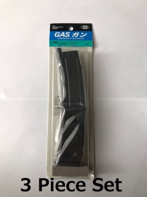Tokyo Marui G-34 Magazine for MP7 MP7A1 GBB Airsoft 3 Piece Set