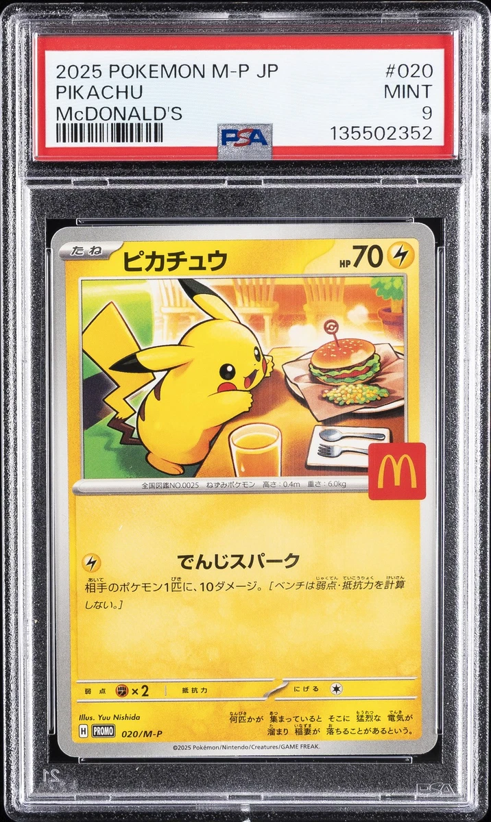 Pokémon Pikachu Individual Trading Card Games Pokémon TCG in