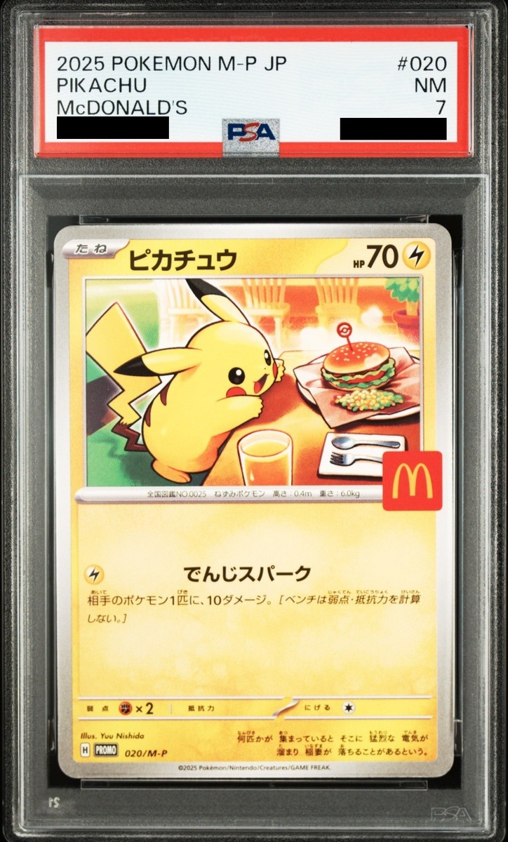 Buy Pikachu - 020/M-P 020/M-P M-P Promotional Cards Regular