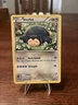 Pokemon Card - Snorlax Kalos Starter Set 26/39 Common LP