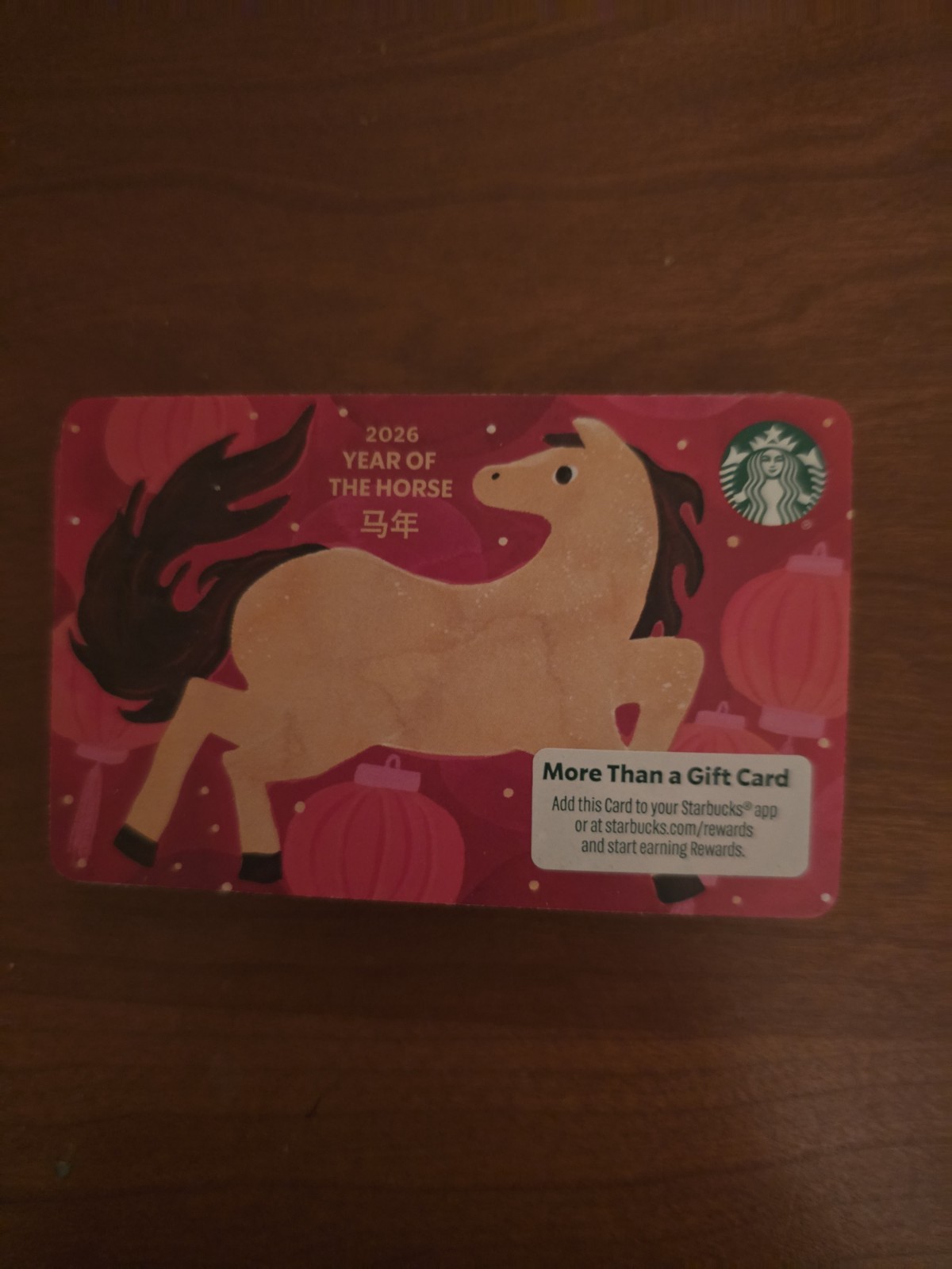 Starbucks 2026 Lunar Gift Card Year of the Horse Collectible Mint NEW UNUSED
