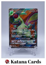 Carte Pokemon EX/NM Flygon-GX Super Rare (SR) 098/095 SM12 Giapponesi