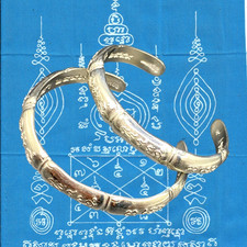 Blessed Luang Pu Eiad Bracelet Wat Phai Lom 2016 – Thai Spiritual Amulet Jewelry
