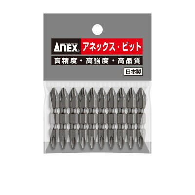 ANEX Screwdriver Power Bit +2x45mm AP-14 10pcs JIS Japan