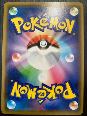 Blastoise 031/173 Pokemon Card Japanese | eBay