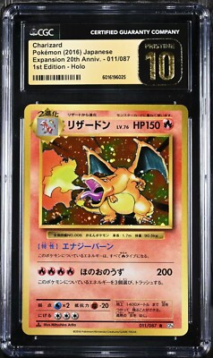 PSA 10 Pokemon Consecutive Numbers 20th Anniversary 1st Edition