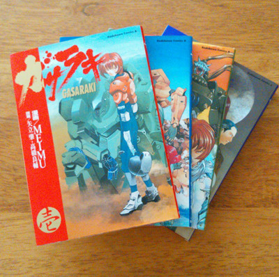 GASARAKI Japanese Ver Complete Full Comics Manga Set Vol.1-4