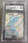 💎 CGC GEM MINT 10 💎 MEW ex Pokemon Shiny Treasure ex Super Rare Holo 327/190