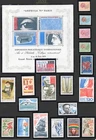 30111 France Modern Period Lot New ** GREAT LUXURY Good Price