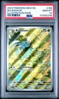 2023 POKEMON MEW EN-151 ILLUSTRATION RARE #166 BULBASAUR PSA 10