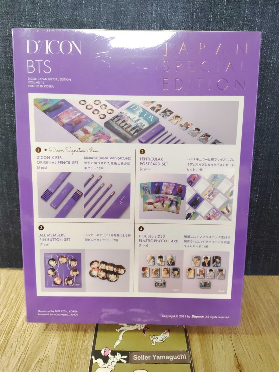 Dicon Vol.2 BTS『BEHIND』 Dicon Vol.2 BTS『BEHIND』JAPAN SPECIAL EDITION] – 光文社K-POPメンバー