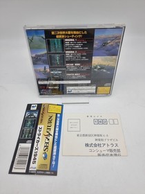 Strikers 1945 Japan Version Sega Saturn Used