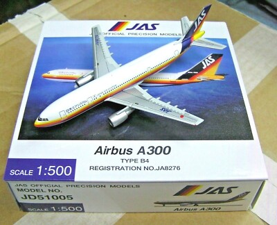 Herpa / Hogan Wings 1:500 JD51005 JAS Japan A300 B4 JA8276 Metal 