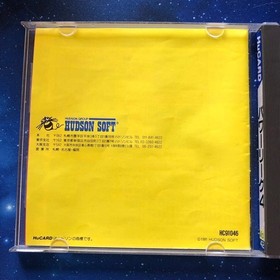 PC Engine Power League 4 PC Engine HuCARD Japan y2