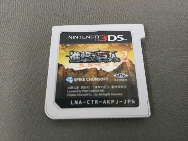Nintendo 3DS Attack on Titan Coordinates to the Future Japanese