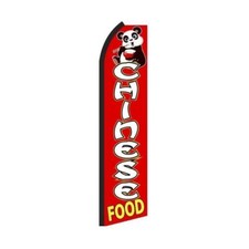 Chinese Food Swooper Flutter Feather Flag 3ft W x 11.5ft Tall