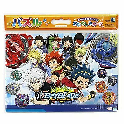 BEYBLADE X CX-07 BX-23 4点セット Beyblade X Starter 4 piece set BX 23 CX 07 CX 14 CX 01 Unopened | eBay