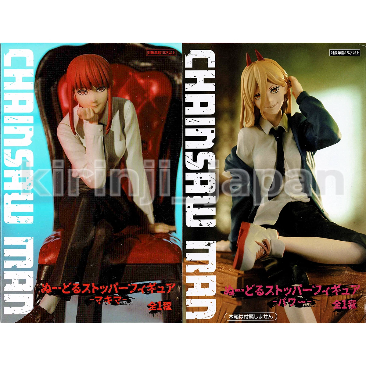 Chainsaw Man Makima Power Noodle Stopper Figure Set of 2 FuRyu New  Authentic | eBay