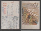 JAPAN WWII Military Yangtze Japanese Soldier picture postcard CENTRAL CHINA WW2