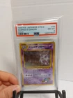 Pokemon Sabrina's Gengar 94 Holo Rare Japanese Gym 2 Challenge 1999 PSA 8 BANNED