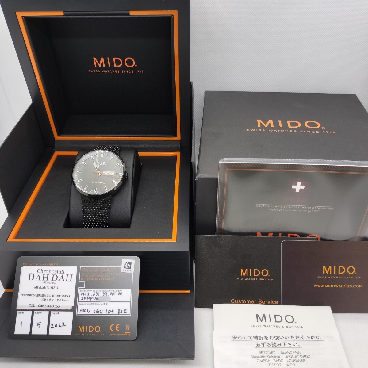 MIDO Commander Icon Chronometer Anthracite Dial S… - image 2