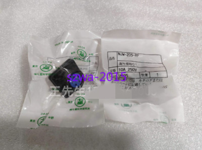 1pcs New Seven-star scientific waterproof connector NJW-205-RF
