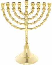 9 Branch Hanukkah Menorah Brass 18.5cm Chanukah Menora Jewish hanukiah