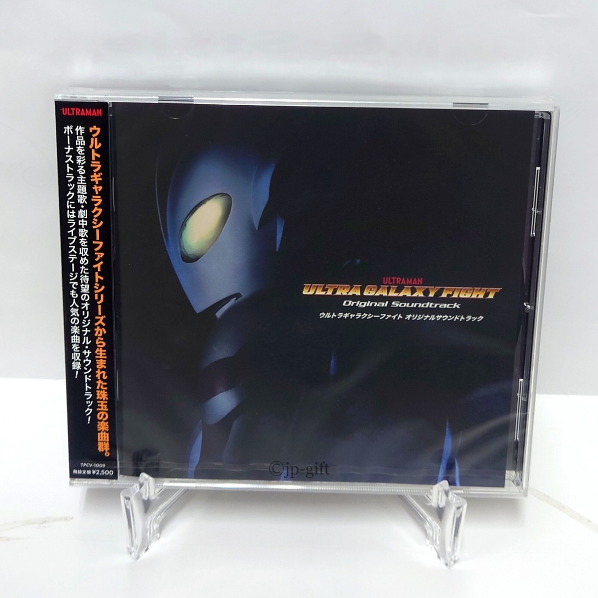 未開封品　ウルトラギャラクシーファイトオリジナルサウンドトラック CD ULTRA GALAXY FIGHT Original Soundtrack Japan Music CD Bonus Tracks