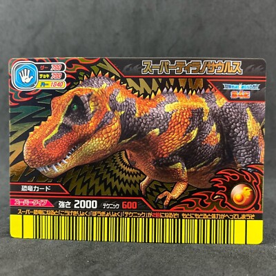 Dinosaur King SUPER TYRANNOSAURUS 4th SU34 Foil Japanese Arcade